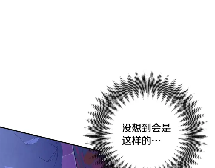 《掠夺婚姻》第73话 举行婚礼图167