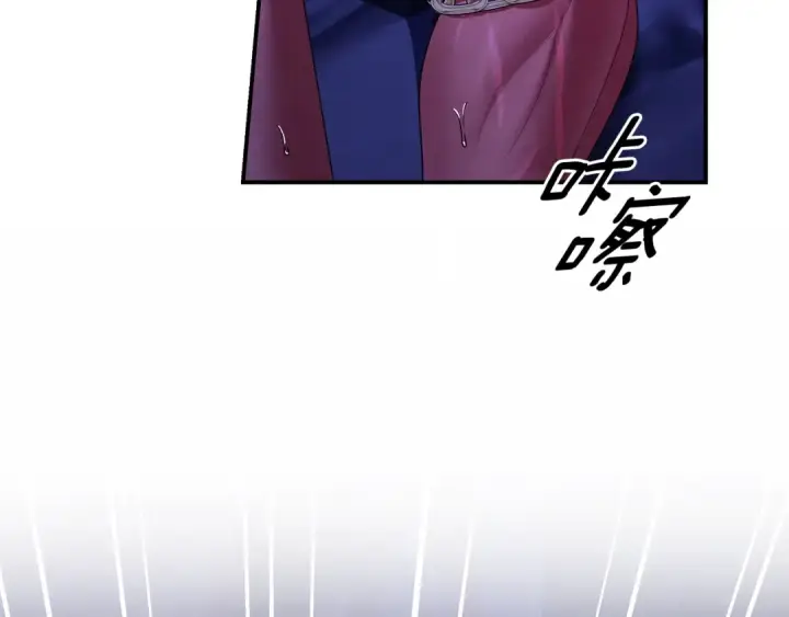 《掠夺婚姻》第75话 我的伴侣图116