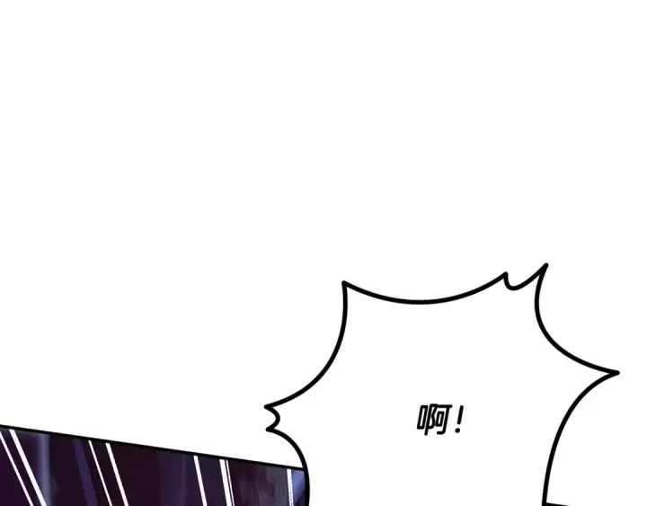 《掠夺婚姻》第75话 我的伴侣图122
