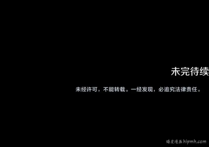《掠夺婚姻》第75话 我的伴侣图192