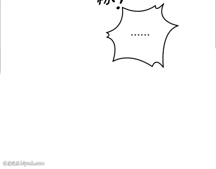 《掠夺婚姻》第75话 我的伴侣图32