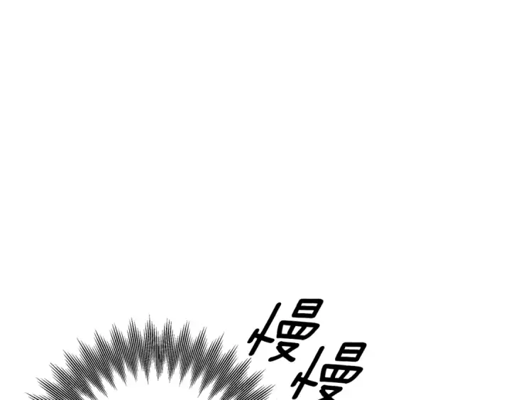 《掠夺婚姻》第75话 我的伴侣图33