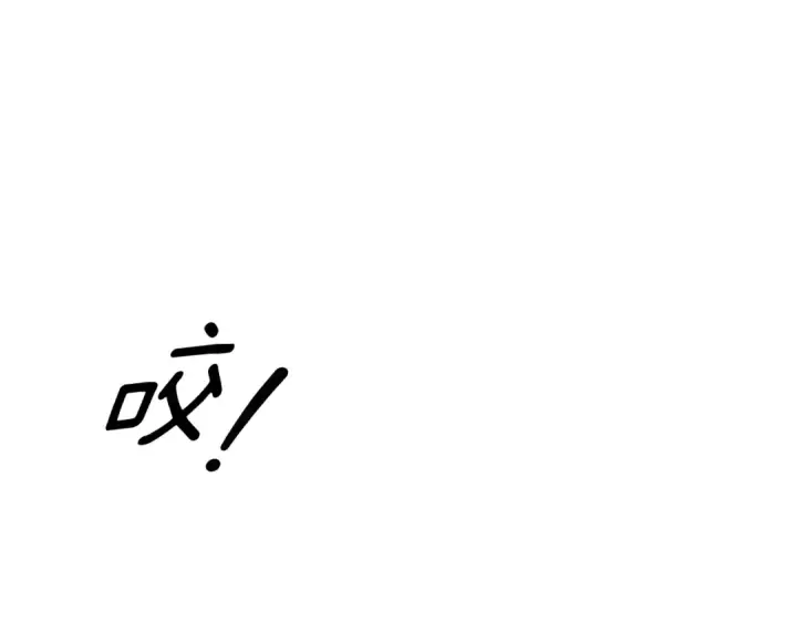 《掠夺婚姻》第75话 我的伴侣图49