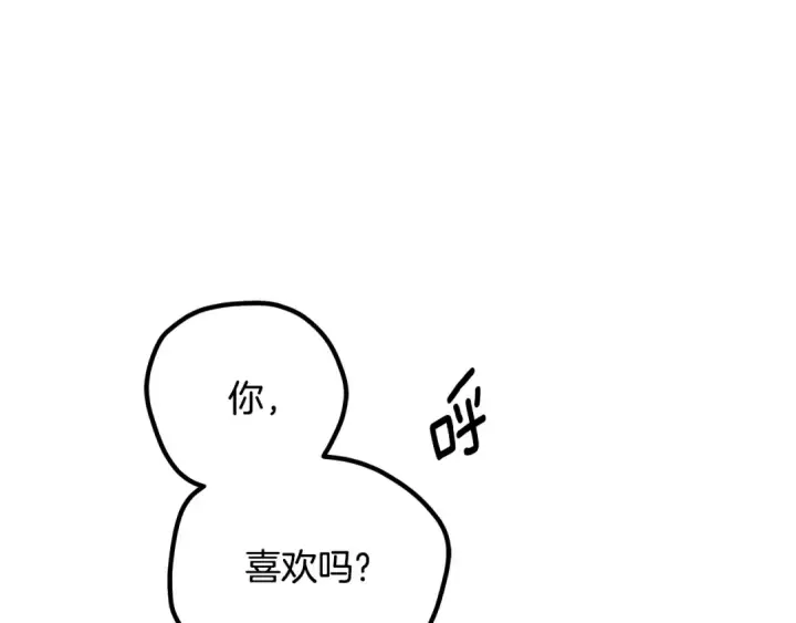 《掠夺婚姻》第75话 我的伴侣图67