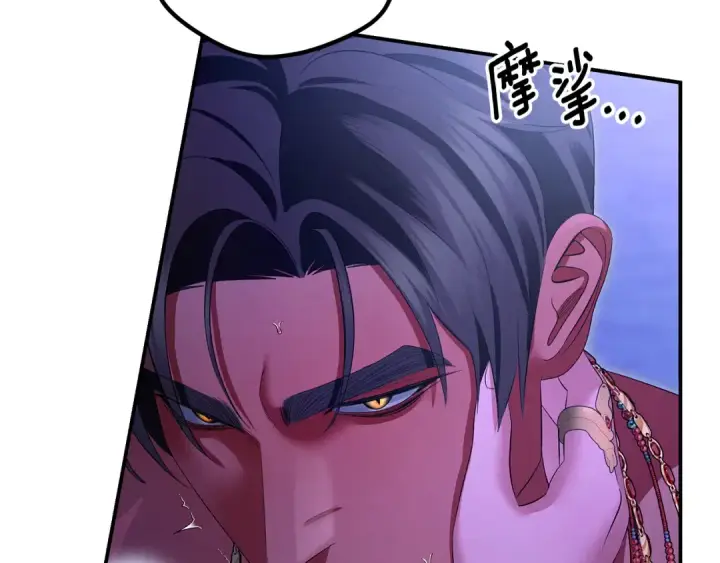 《掠夺婚姻》第75话 我的伴侣图68
