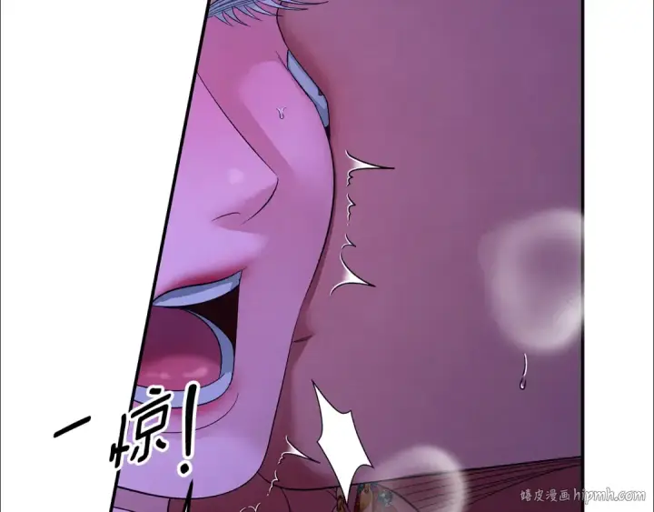 《掠夺婚姻》第75话 我的伴侣图80
