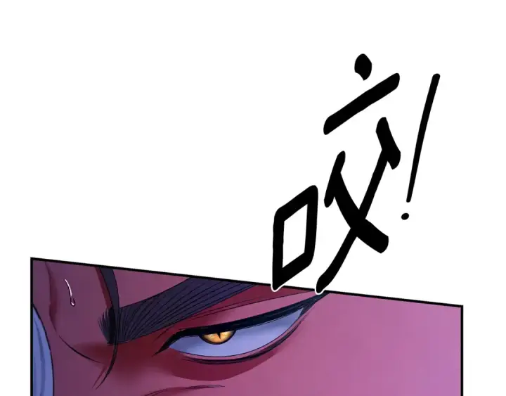 《掠夺婚姻》第75话 我的伴侣图89