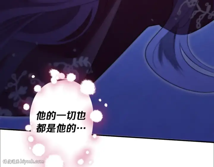 《掠夺婚姻》第76话 对幸福生活的期待图104