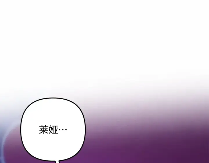 《掠夺婚姻》第76话 对幸福生活的期待图116