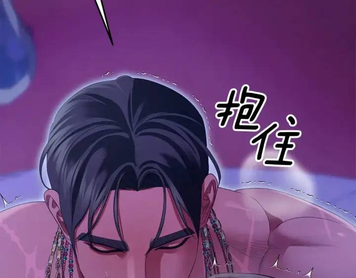《掠夺婚姻》第76话 对幸福生活的期待图117