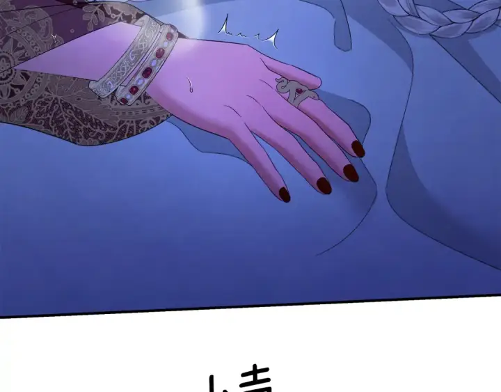 《掠夺婚姻》第76话 对幸福生活的期待图119