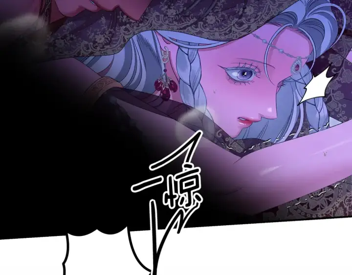 《掠夺婚姻》第76话 对幸福生活的期待图130