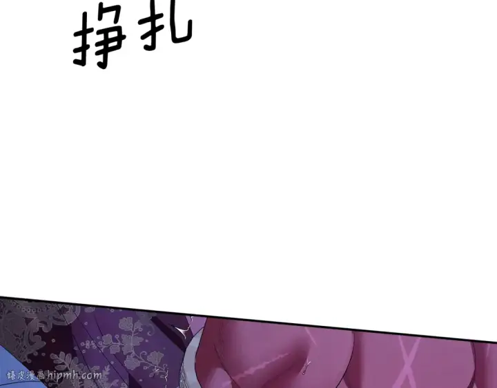 《掠夺婚姻》第76话 对幸福生活的期待图144