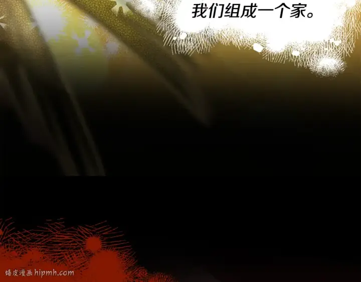《掠夺婚姻》第76话 对幸福生活的期待图160