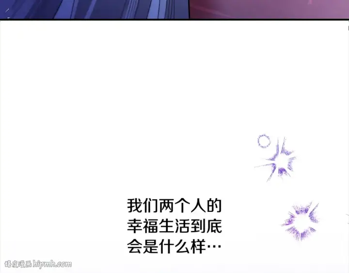 《掠夺婚姻》第76话 对幸福生活的期待图184