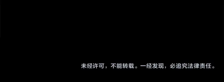《掠夺婚姻》第76话 对幸福生活的期待图189