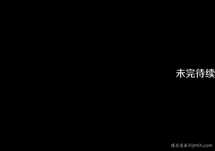 《掠夺婚姻》第76话 对幸福生活的期待图190