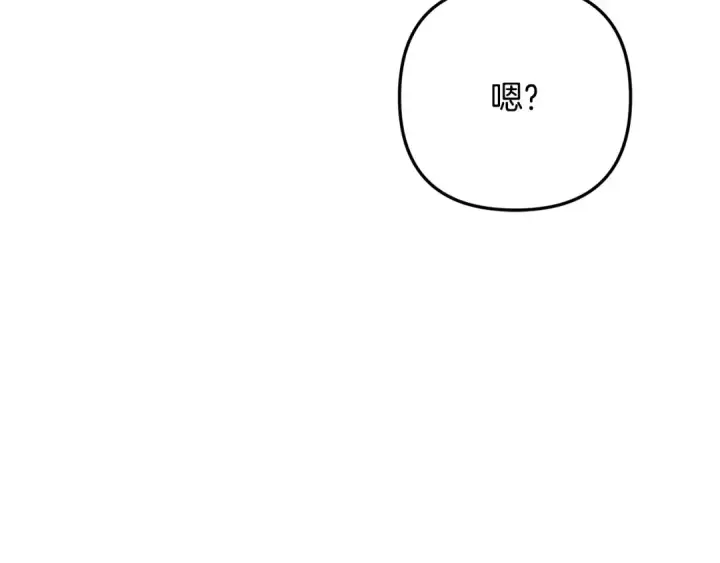 《掠夺婚姻》第76话 对幸福生活的期待图45