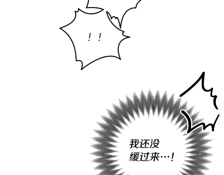 《掠夺婚姻》第76话 对幸福生活的期待图51