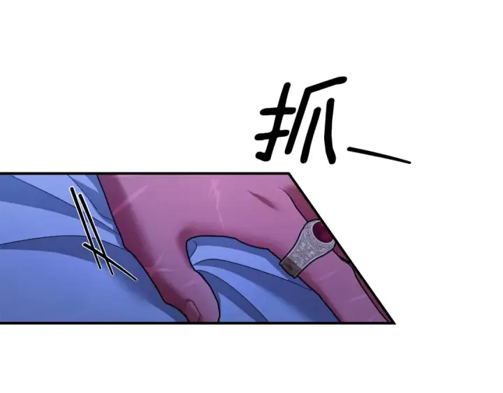 《掠夺婚姻》第76话 对幸福生活的期待图55