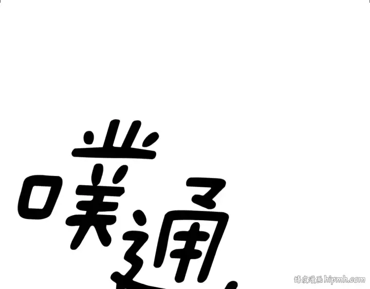 《掠夺婚姻》第76话 对幸福生活的期待图56