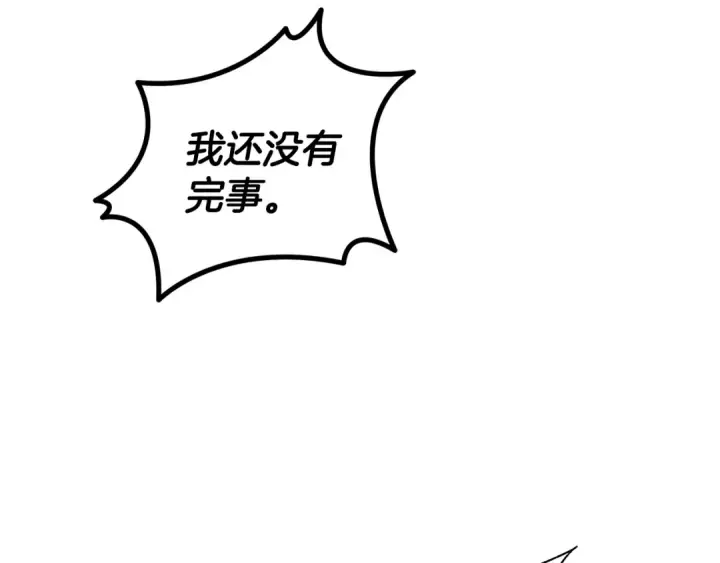 《掠夺婚姻》第76话 对幸福生活的期待图82