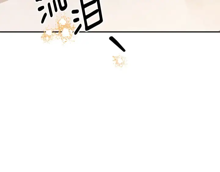 《掠夺婚姻》完结话 再次回到艾斯提尔国图101