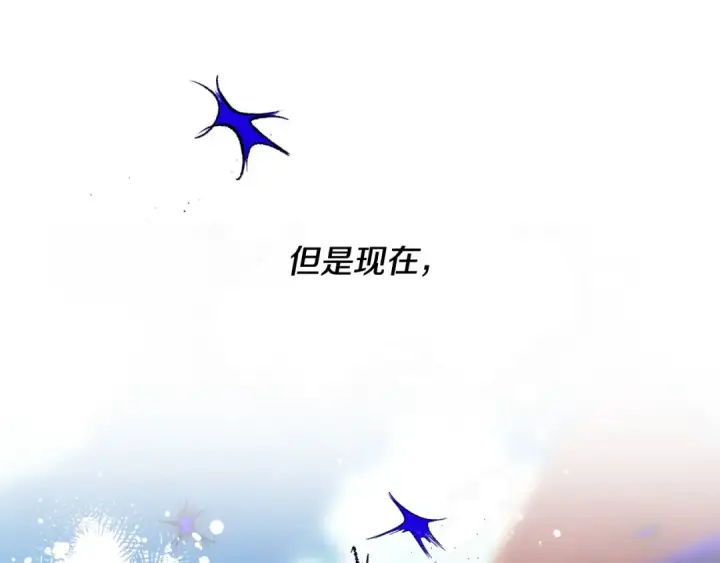 《掠夺婚姻》完结话 再次回到艾斯提尔国图111