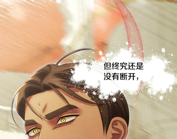 《掠夺婚姻》完结话 再次回到艾斯提尔国图119