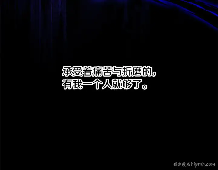 《掠夺婚姻》完结话 再次回到艾斯提尔国图128