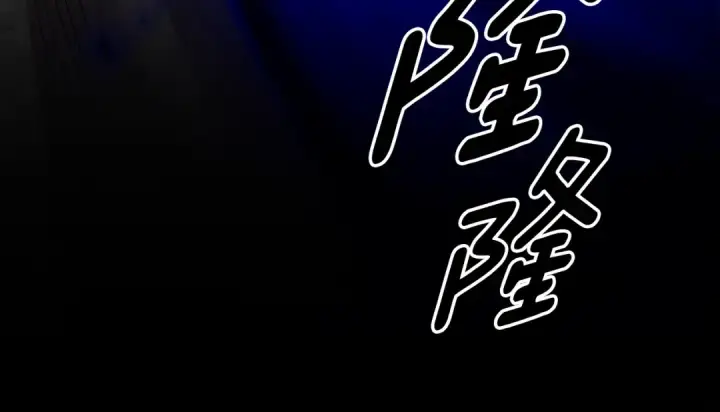 《掠夺婚姻》完结话 再次回到艾斯提尔国图157