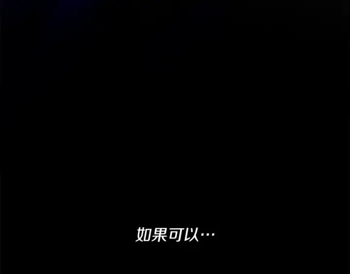 《掠夺婚姻》完结话 再次回到艾斯提尔国图167