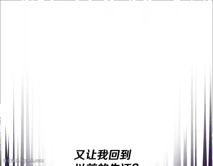 《掠夺婚姻》完结话 再次回到艾斯提尔国图184