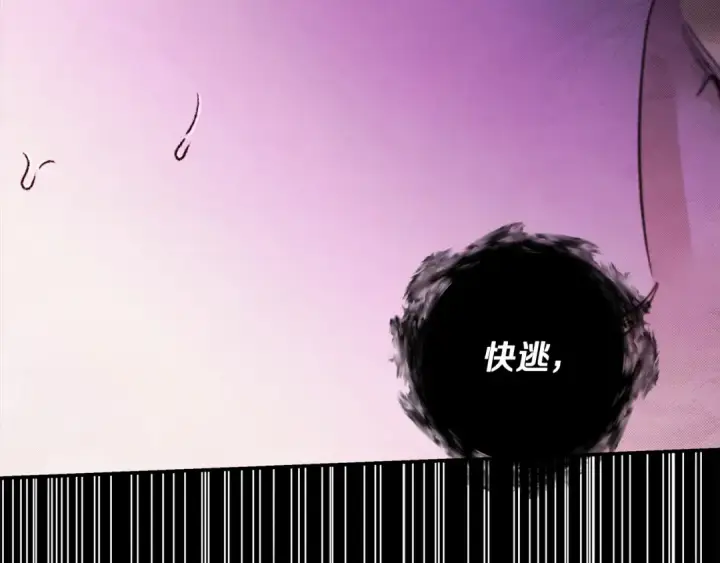 《掠夺婚姻》完结话 再次回到艾斯提尔国图26