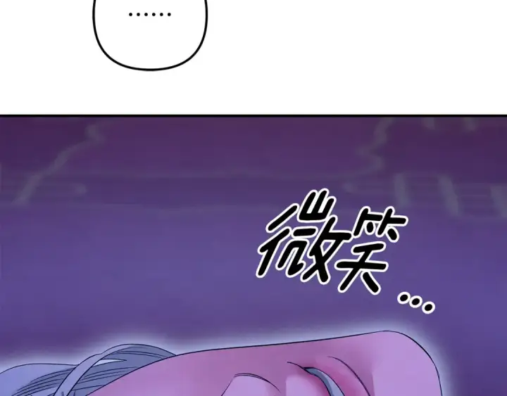 《掠夺婚姻》完结话 再次回到艾斯提尔国图269