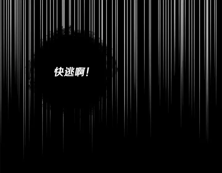 《掠夺婚姻》完结话 再次回到艾斯提尔国图27