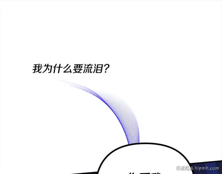 《掠夺婚姻》完结话 再次回到艾斯提尔国图272
