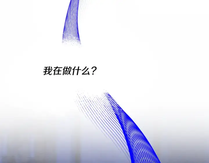 《掠夺婚姻》完结话 再次回到艾斯提尔国图274