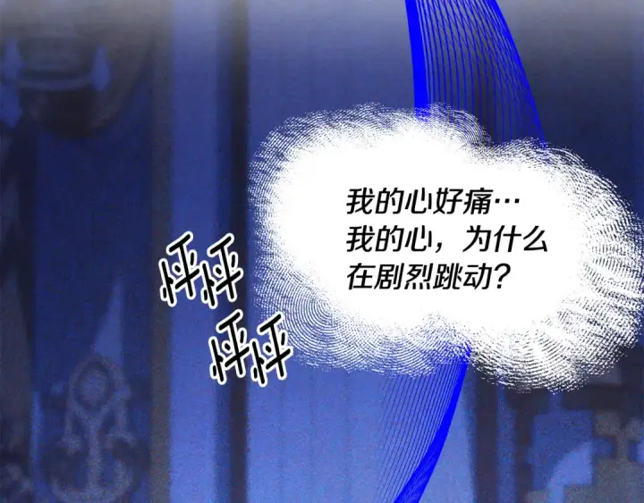 《掠夺婚姻》完结话 再次回到艾斯提尔国图275