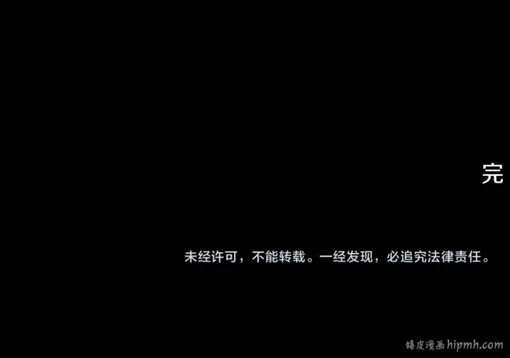 《掠夺婚姻》完结话 再次回到艾斯提尔国图288