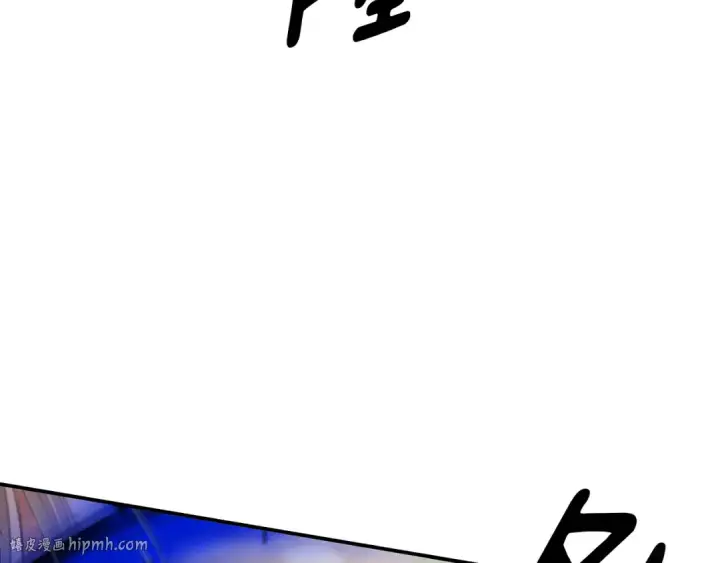 《掠夺婚姻》完结话 再次回到艾斯提尔国图40