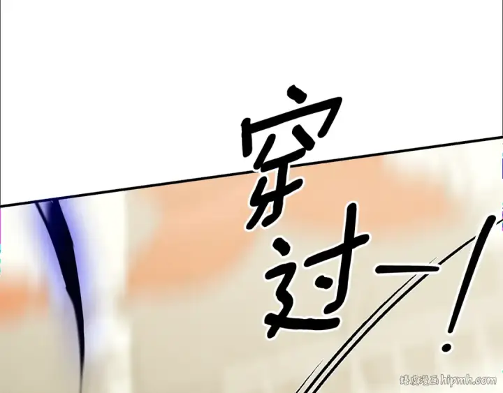 《掠夺婚姻》完结话 再次回到艾斯提尔国图48