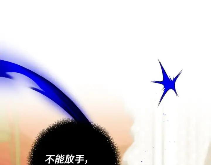 《掠夺婚姻》完结话 再次回到艾斯提尔国图59