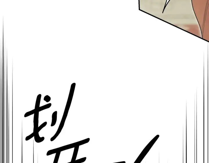 《掠夺婚姻》完结话 再次回到艾斯提尔国图67
