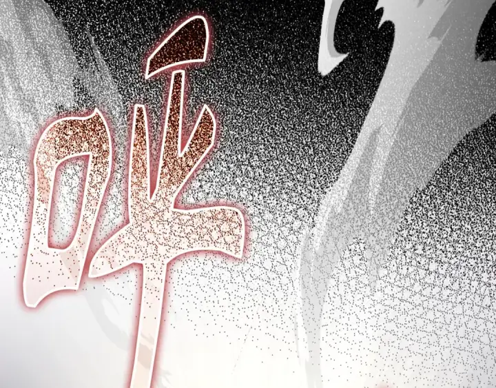 《练级20年，出门就是满级反派》第0话 绝对的恶图50