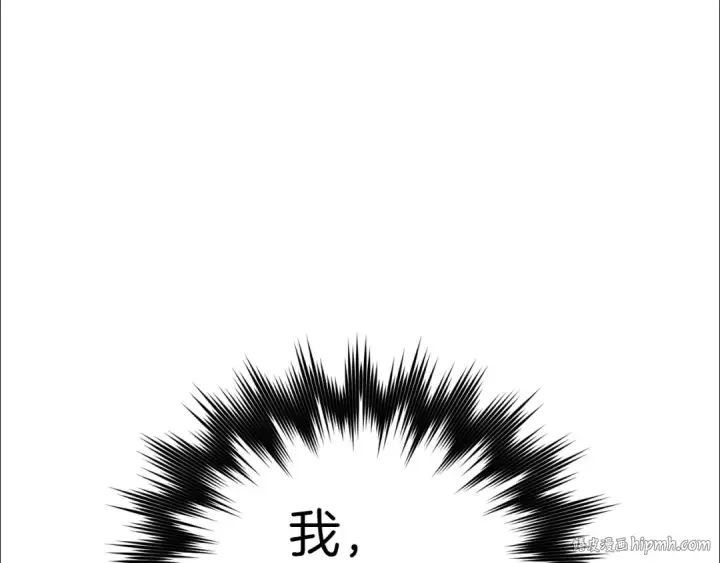《练级20年，出门就是满级反派》第0话 绝对的恶图56