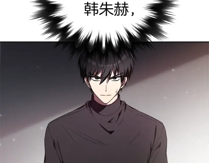 《练级20年，出门就是满级反派》第0话 绝对的恶图57