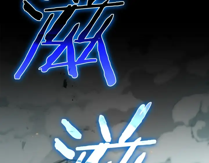 《练级20年，出门就是满级反派》第2话 被追杀图222
