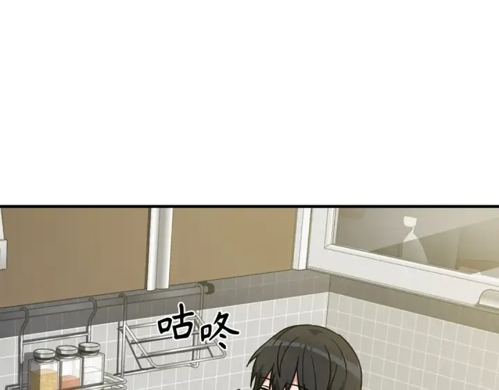 《练级20年，出门就是满级反派》第3话 菜鸟图118
