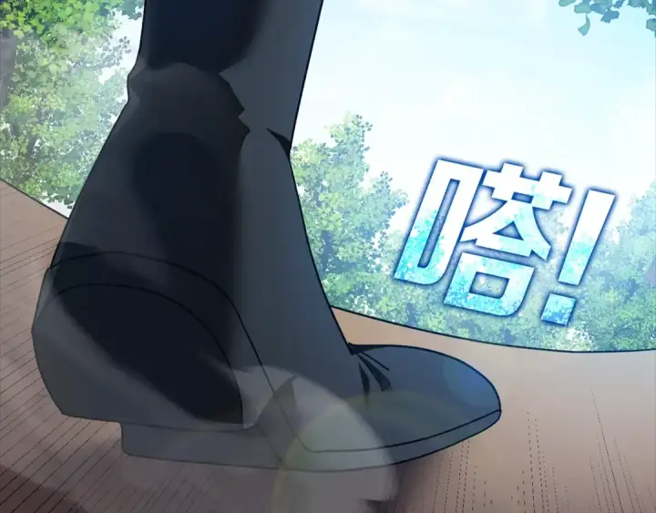 《练级20年，出门就是满级反派》第4话 满级红名图270